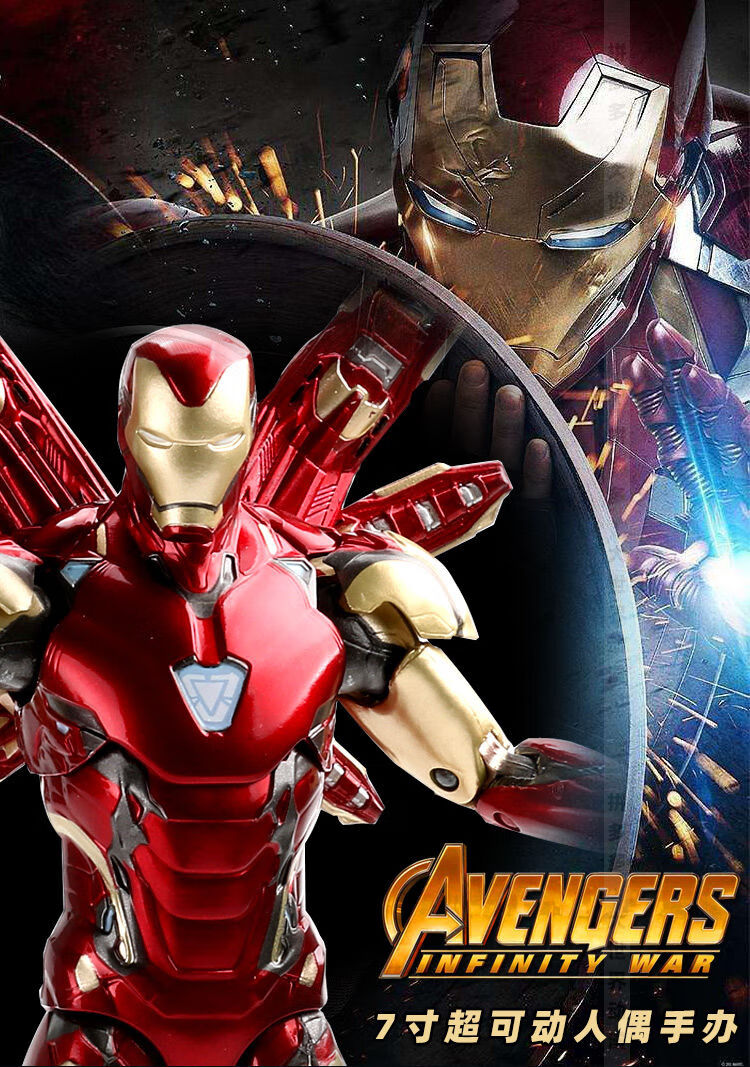 钢铁侠反浩克手办蜘蛛侠人偶可动复仇者联盟儿童玩具毕业礼物男孩