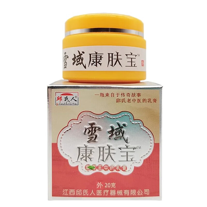 邱氏人雪域康肤宝乳膏20g皮肤外用软膏邱氏人雪域康肤宝1盒装