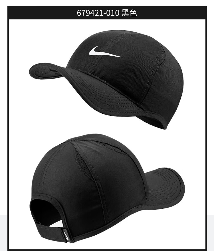nike耐克纳达尔网球帽男女可调节鸭舌帽高尔夫帽棒球有顶遮阳帽子 dr