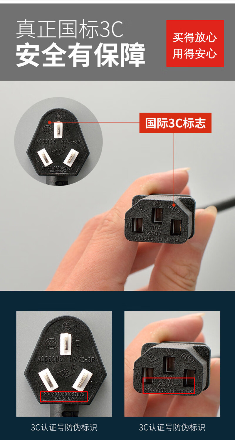 豆浆机电源线通用厨房用品电器电源线电饭锅电饭煲电压力锅原装通用