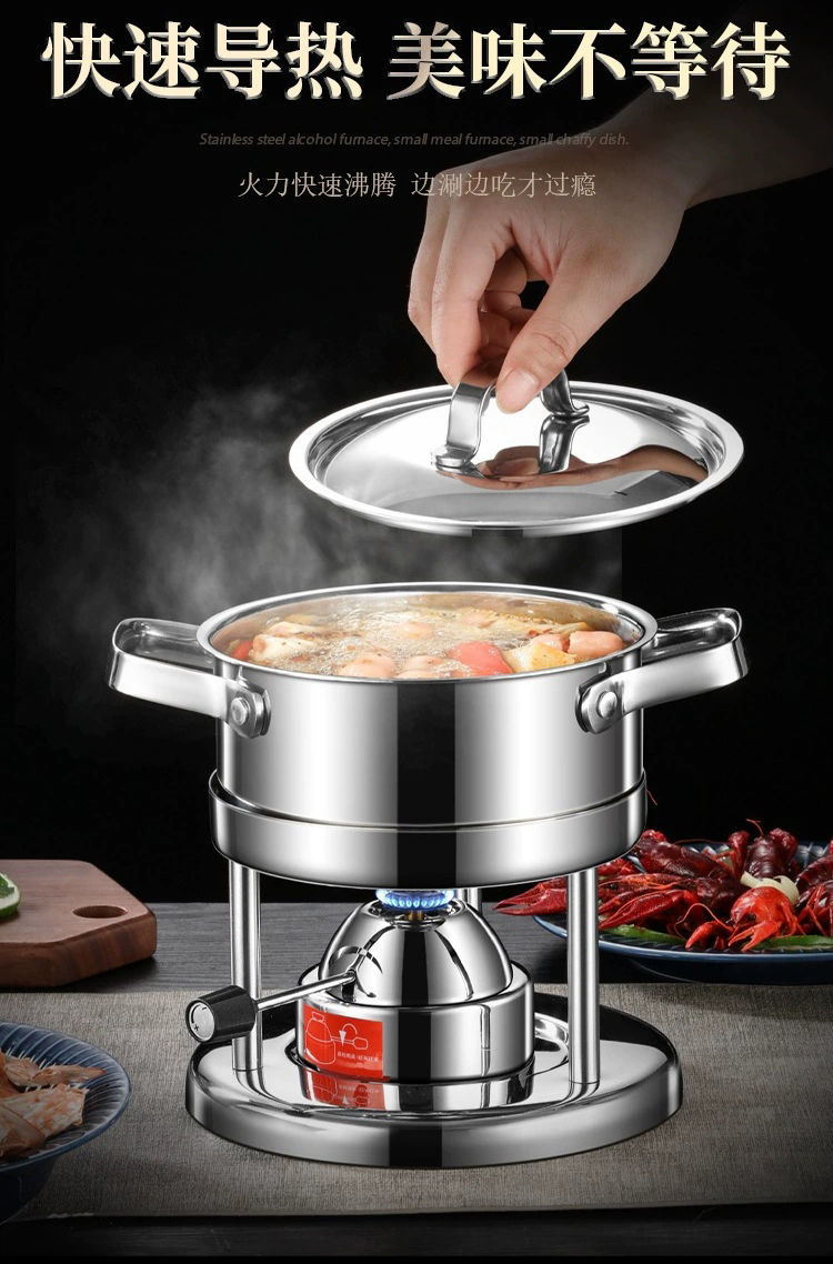 虎神304不锈钢火锅炉单人火锅锅具燃气小火锅家用瓦斯炉家庭会所餐桌