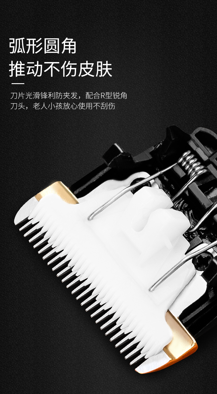 康夫(confu)电推子剃头自理发器电动理发推子专业发廊理发店工具全套