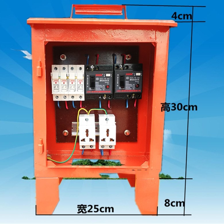 三級配電箱工地戶外手提防雨移動臨時建築工地3025工地箱預售定製款