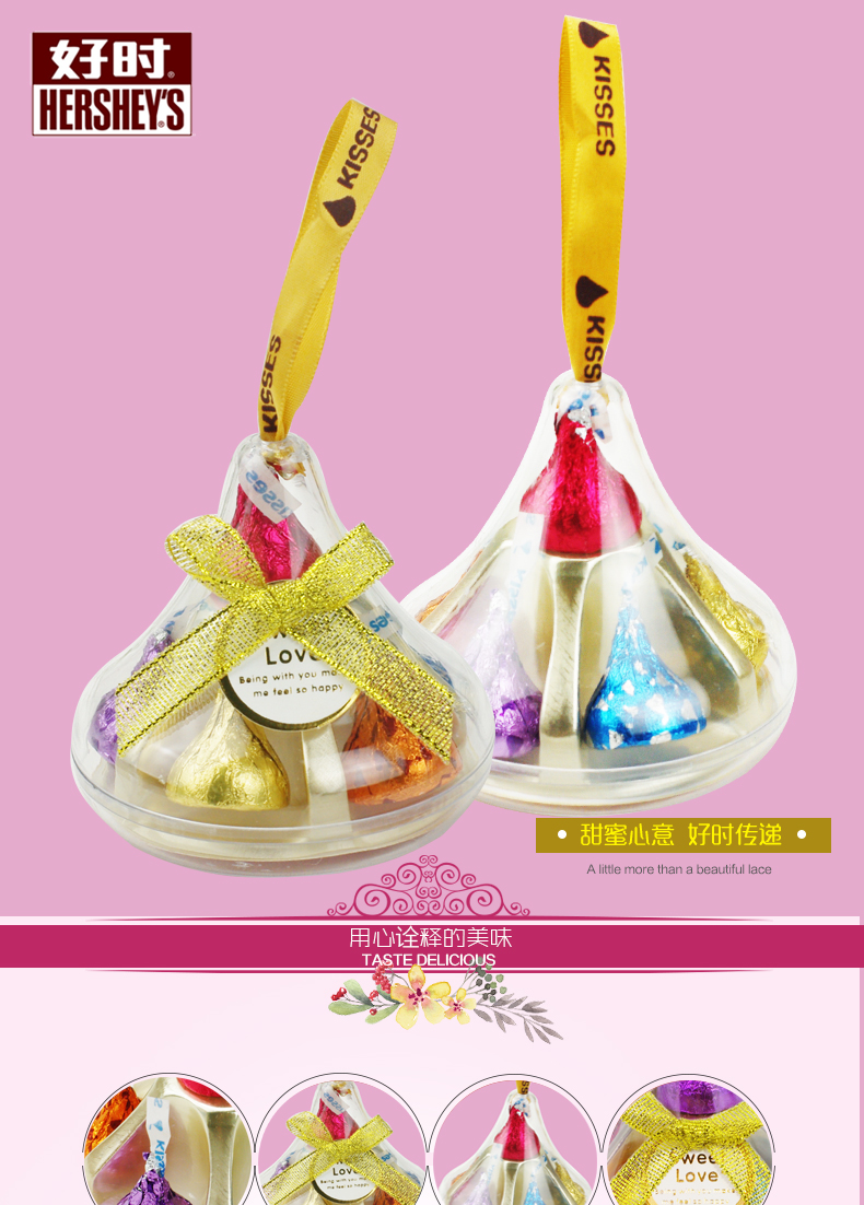 hersheys巧克力喜糖成品6粒圆锥水滴亚克力款生日情人节520礼物礼盒