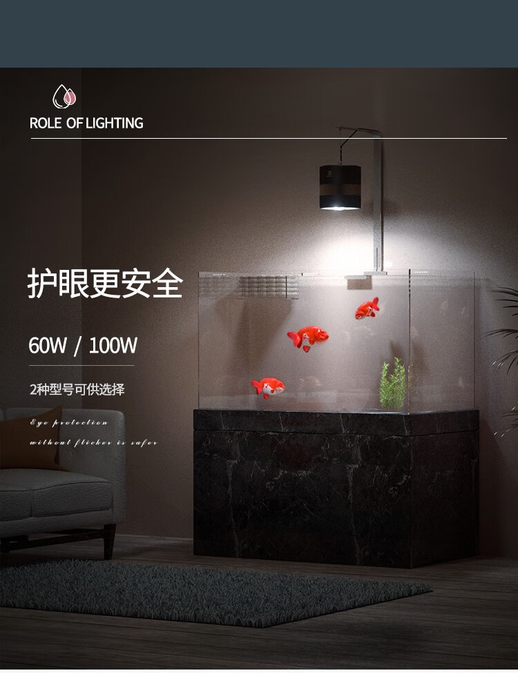 全光谱led鱼缸筒灯金鱼灯专用爆藻增色水草灯兰寿灯增红 60w全光谱-增