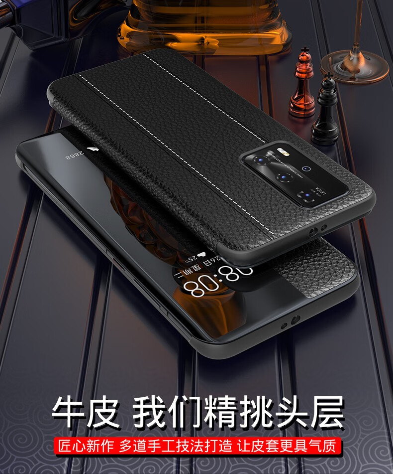 卡伦顿华为p40pro手机壳真皮p40保护套全包防摔商务手机套智能视窗