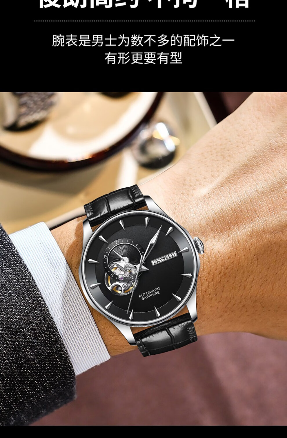 天代(skyseed) 天代手表2022新款探索者进口全自动机械表镂空三角针国