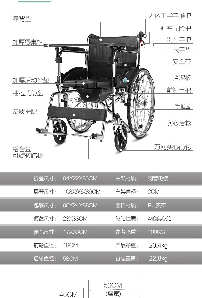小米(m i)生 态米 家通用轮椅带坐便器老人移动马桶折叠轻便老年人手