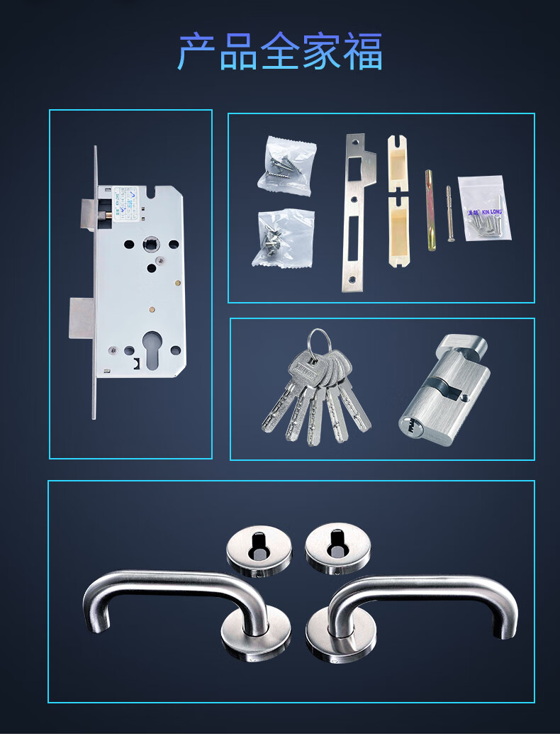 堅朗kinlong防火門鎖304不鏽鋼分體鎖室內房門鎖臥室門執手鎖w