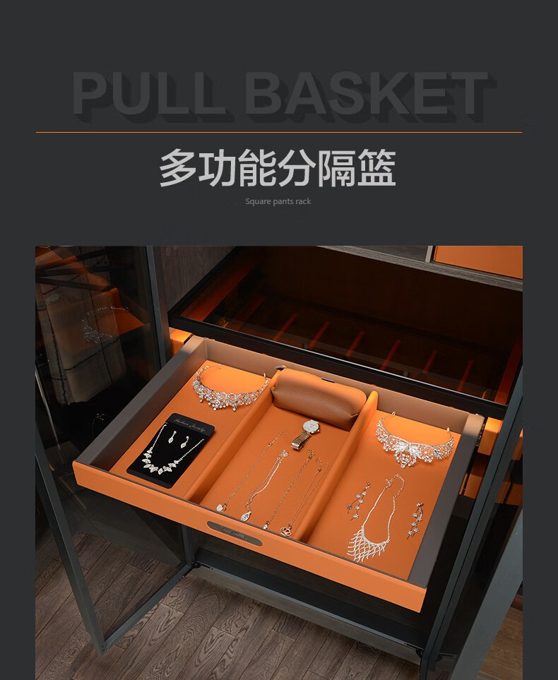 画宇衣柜收纳拉篮橙色皮质挂衣杆裤架衣橱抽屉百宝阁抽屉盒皮质拉篮