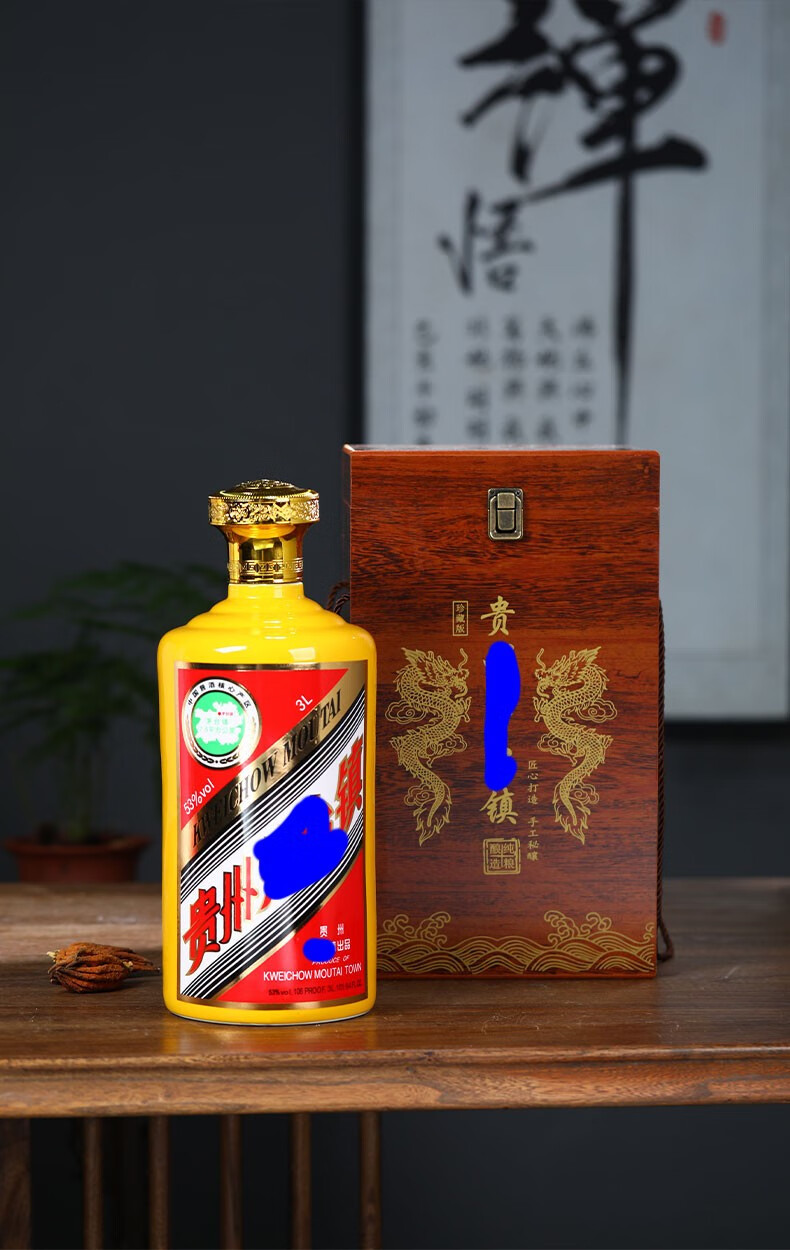 困而学 景德镇陶瓷酒坛双龙汇茅3··6装茅台白酒送礼收藏瓶密封空