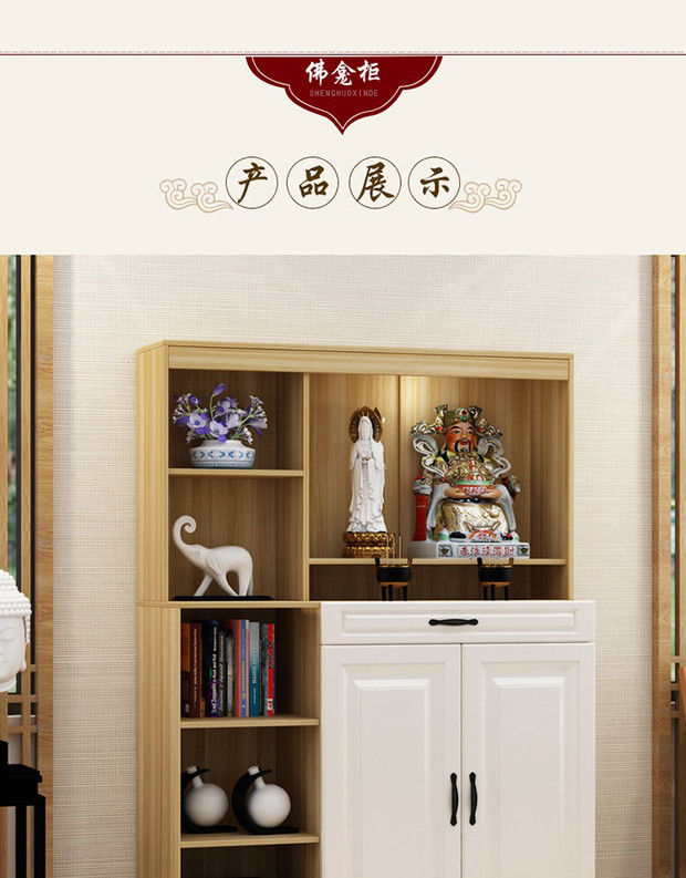 神柜佛龛柜供台带门家用财神爷供奉桌经济型观音神龛柜关公神像柜神台