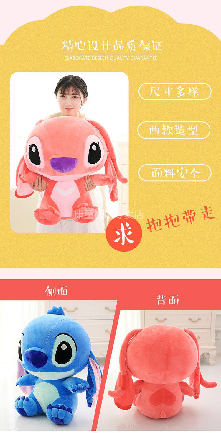 抱枕家用史迪仔公仔送女友特大号毛绒玩具史迪奇安琪睡觉抱枕娃娃送