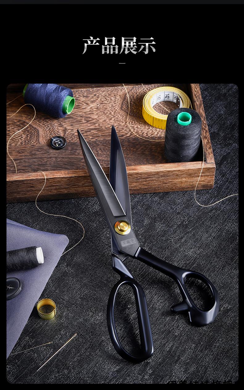 2022新款王麻子剪刀 王麻子裁缝服装衣服裁剪线头专用缝纫大剪子工业