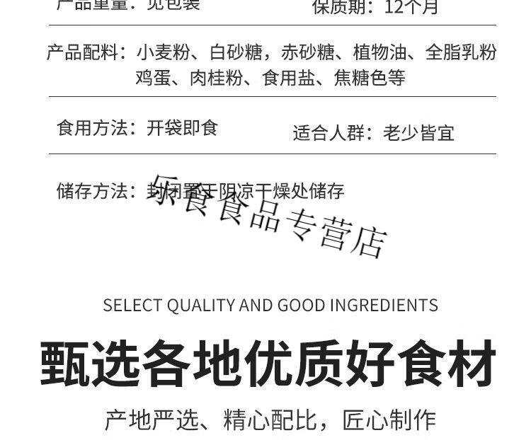正德益马卡龙夹心饼干混合独立小包装早餐饼干各种各样一整箱马卡龙