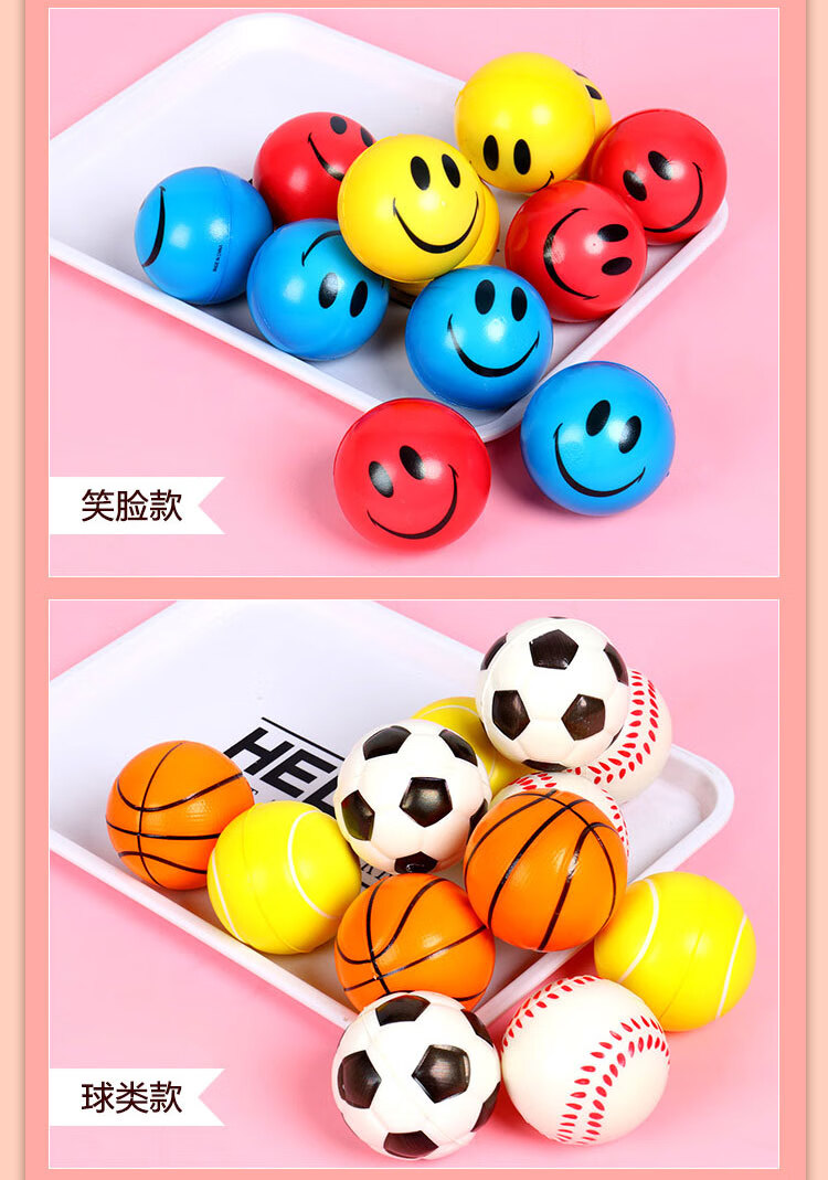 弹力球儿童玩具球类小皮球幼儿园实心软海绵球迷你篮球足球30个球款