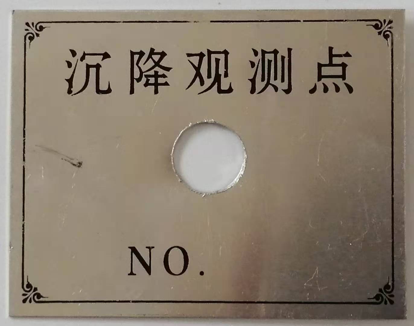 l型沉降观测点观测钉预埋件沉降观测标志测钉沉降钉镀锌定制沉降观测