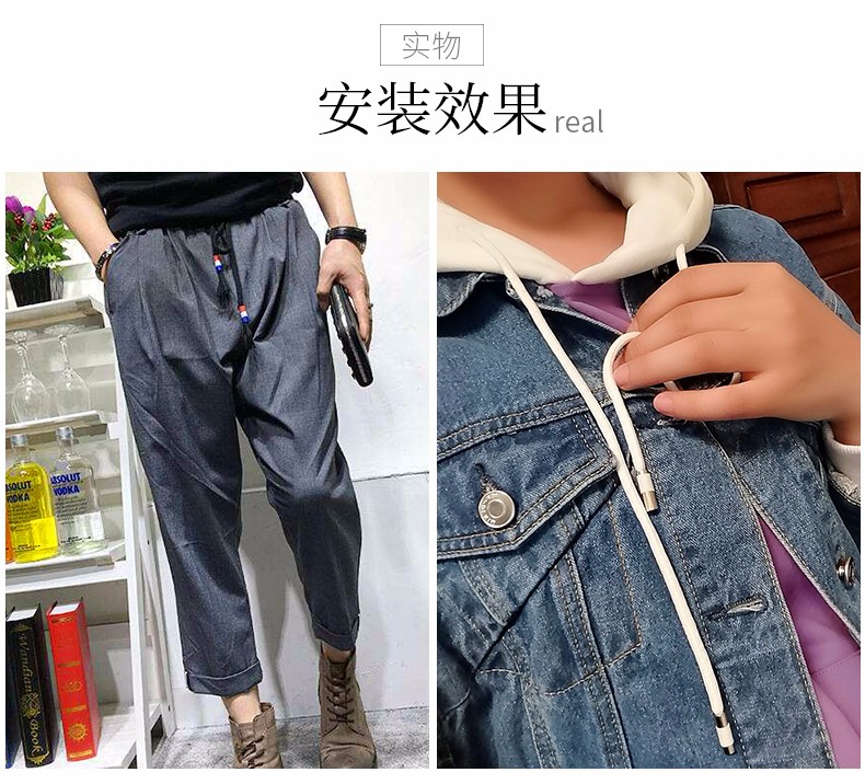 裤绳帽绳衣服裤子圆形绳子运动裤腰带服装辅料带子男女卫衣抽绳扁 5