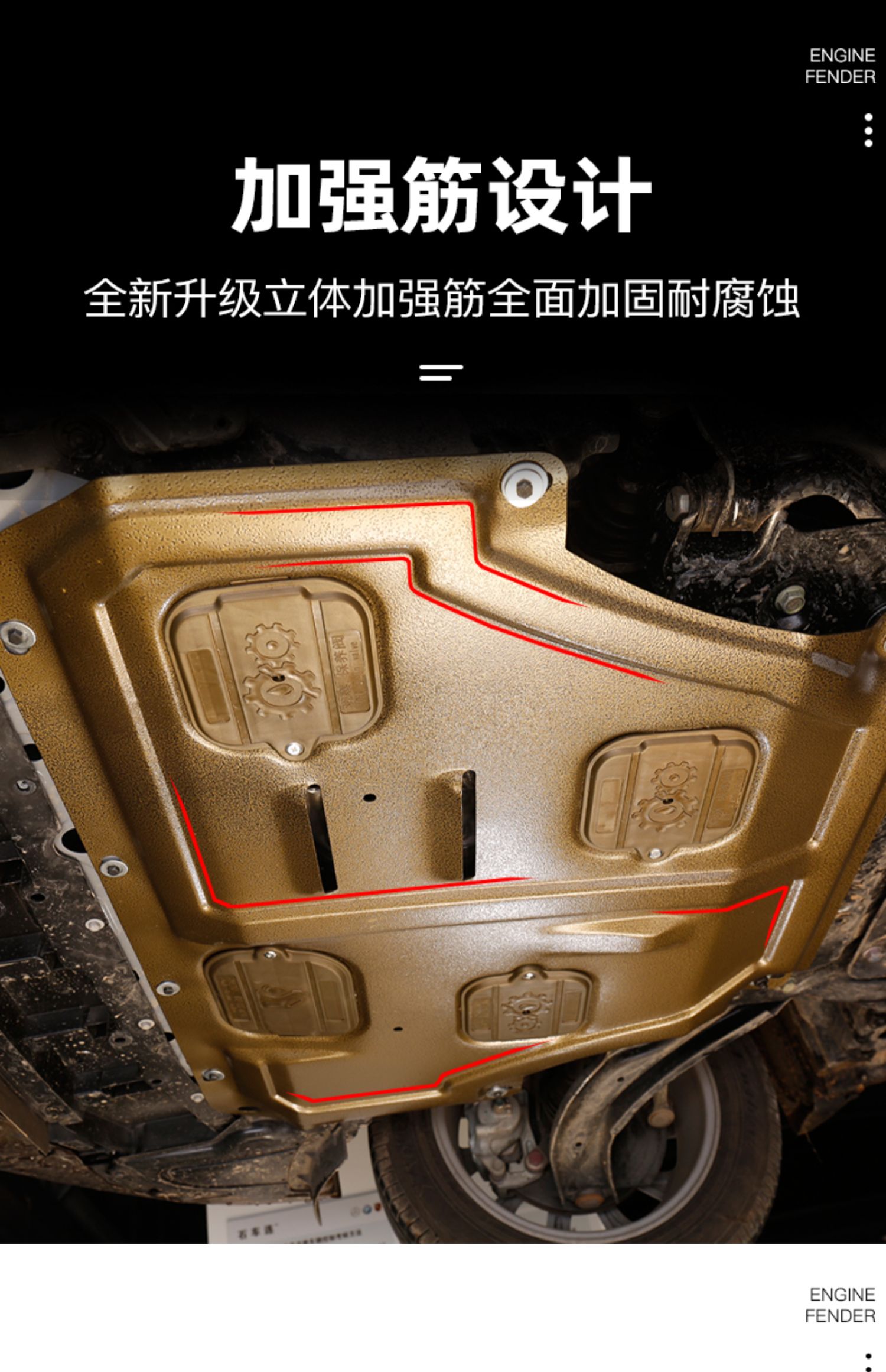 09-22款别克君威发动机下护板21新君威gs底盘护板装甲护底板2022 22款