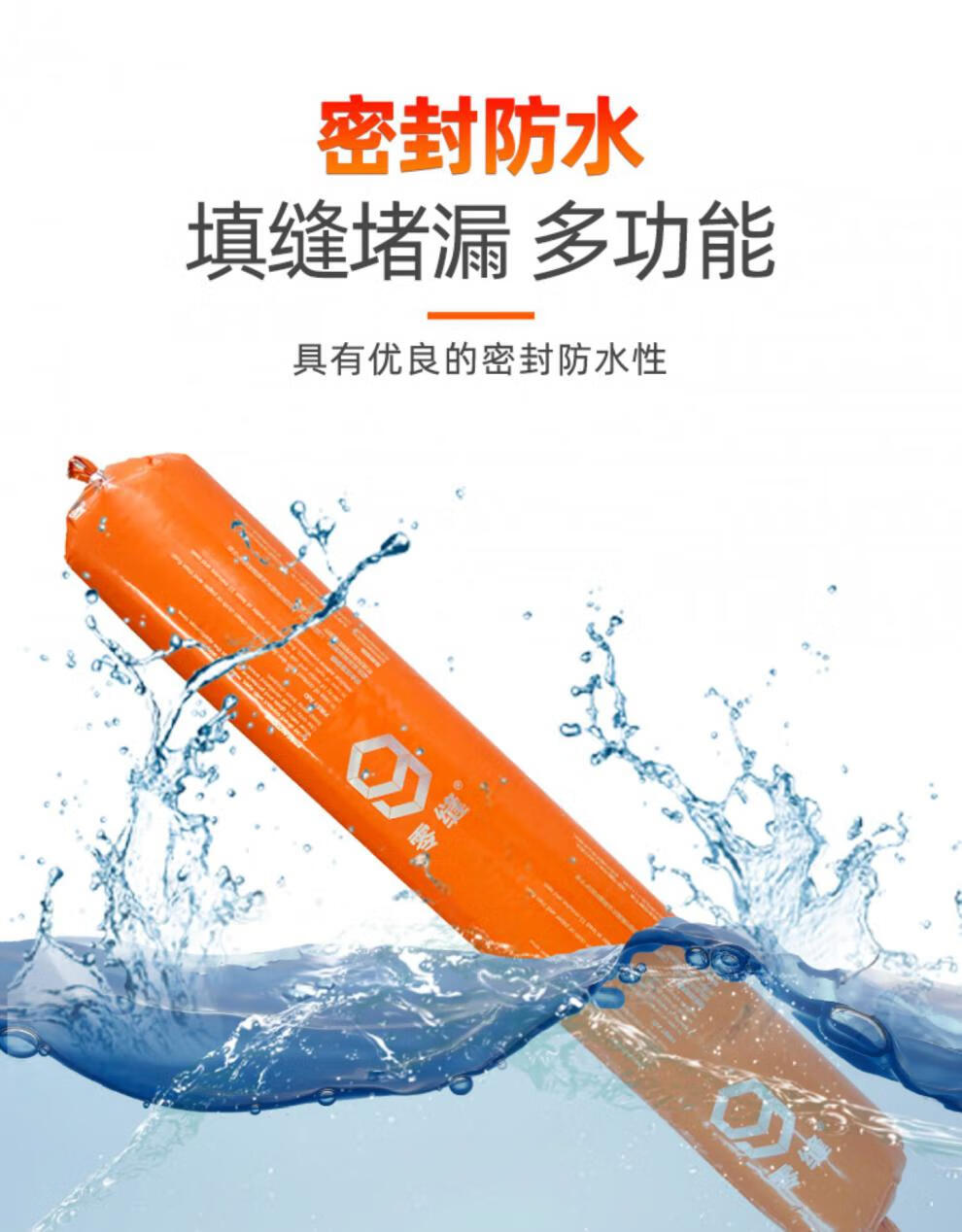 阙磐洛聚氨酯填缝胶水泥裂缝修补地坪道路灌缝胶混凝土广场水密封胶2