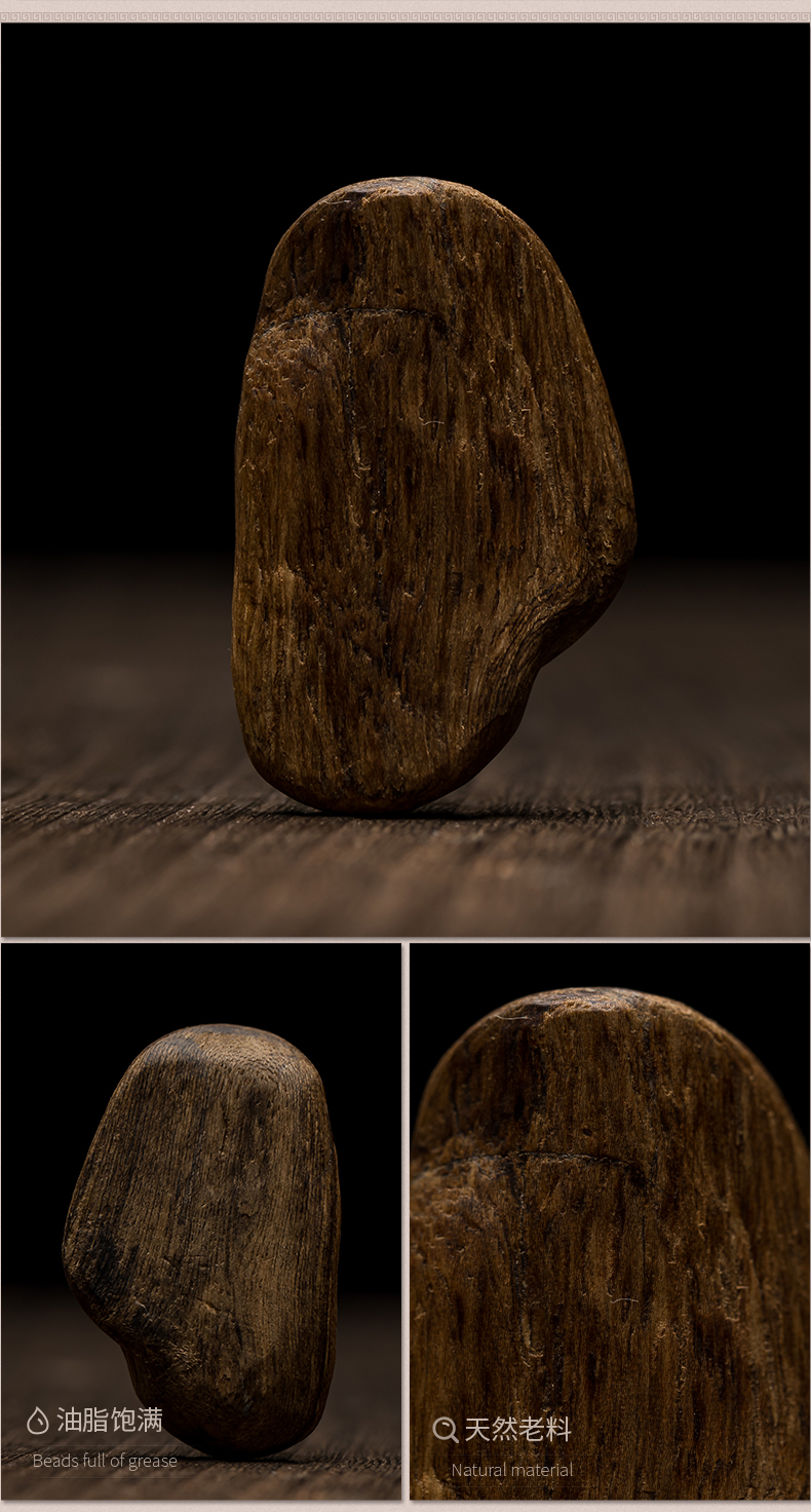 原材小吊坠木之森柬埔寨沉香吊坠手把件原料香薰天然倒架老料木质正宗