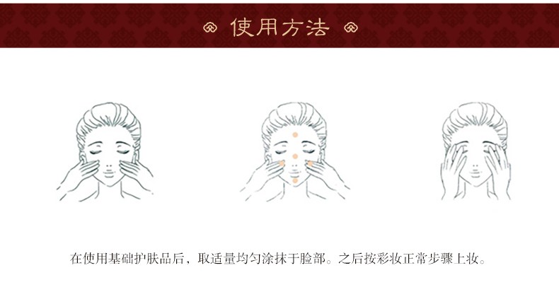 后（The history of Whoo）保税仓发货Whoo后隔离霜 玉琼粉隔离绿隔离 天气丹精华隔离 粉底 拱辰享美玉琼粉色隔离霜40ml