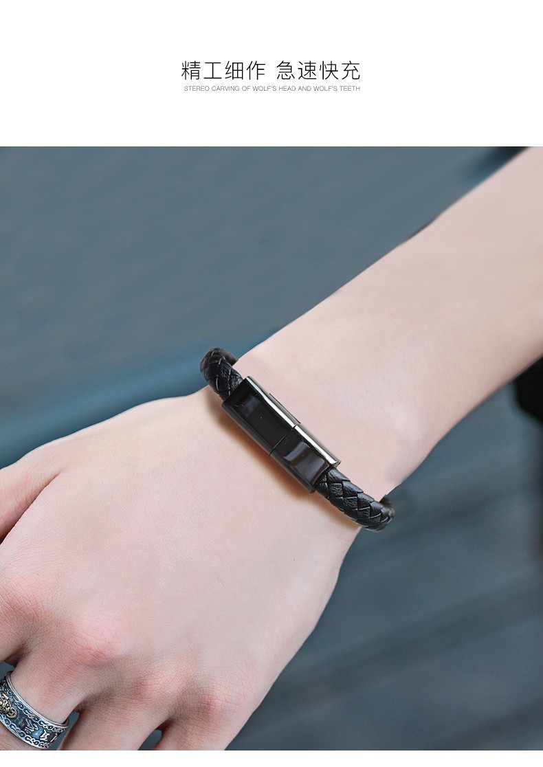 雷珞克leiluoke手链式数据线