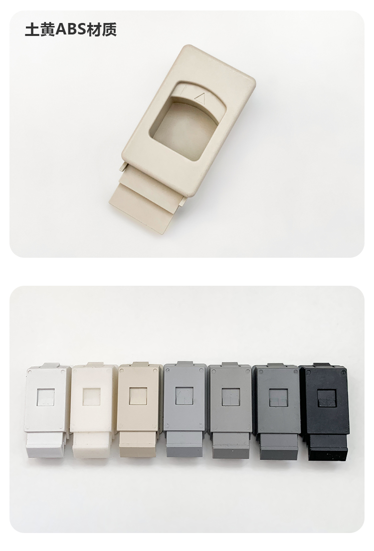 dk725塑料搭扣工具箱锁扣ms735侧abs尼龙活动暗箱扣手ms725-3b 白色pp