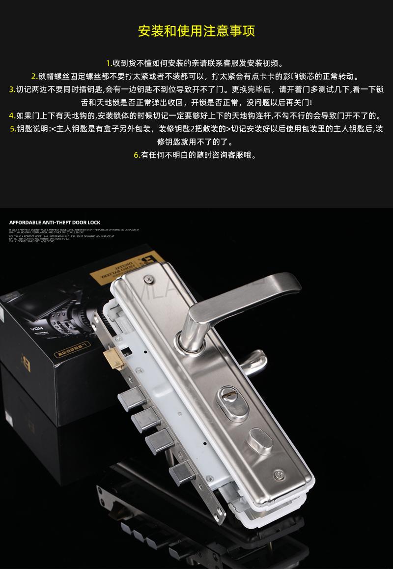 王力防盗门锁套装防盗门锁套装通用型家用不锈钢双开大门锁c级木门