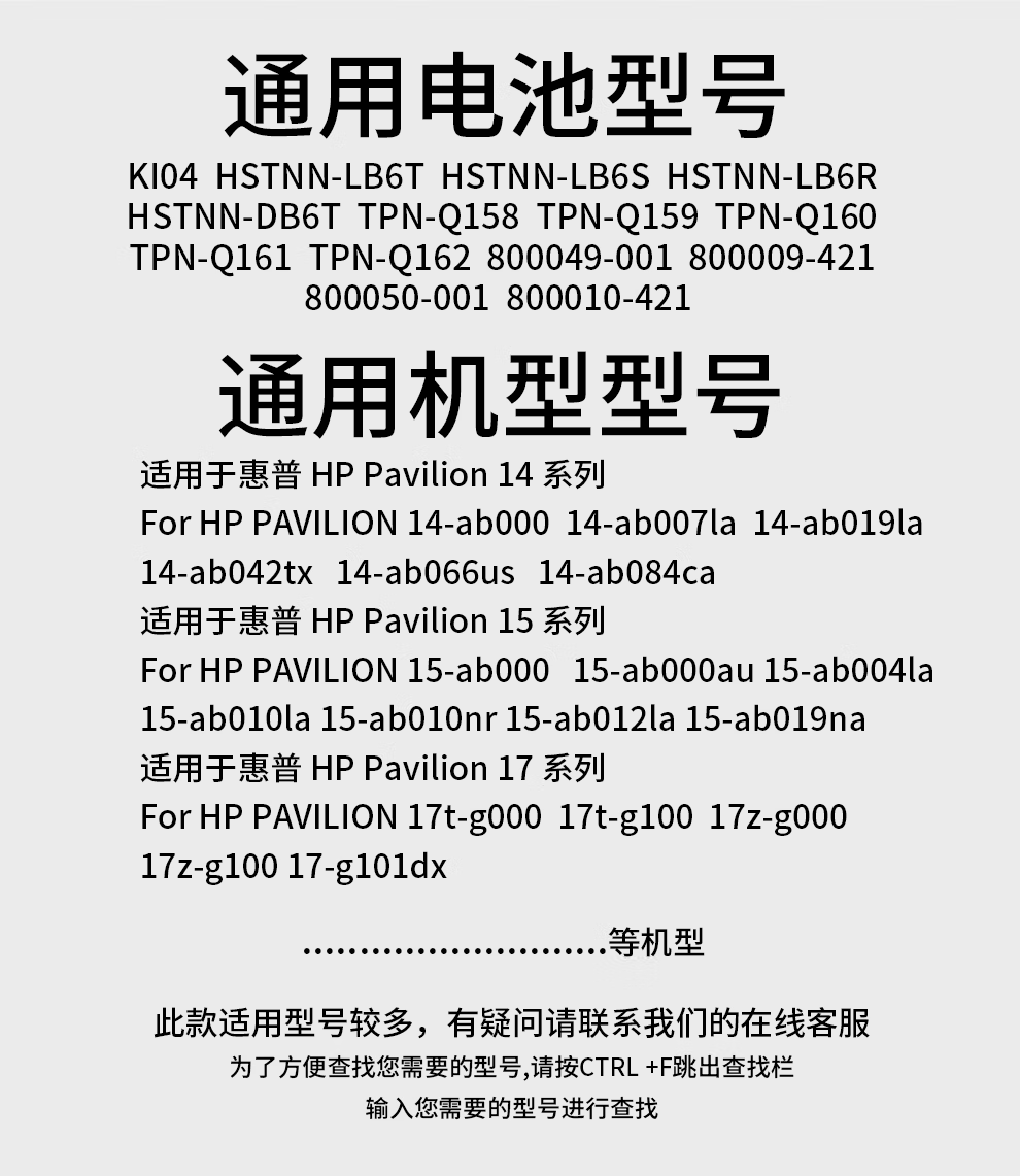 金仕能 惠普暗影精灵1代 ki04 tpn-q158 q159 q160 wasd暗影精灵