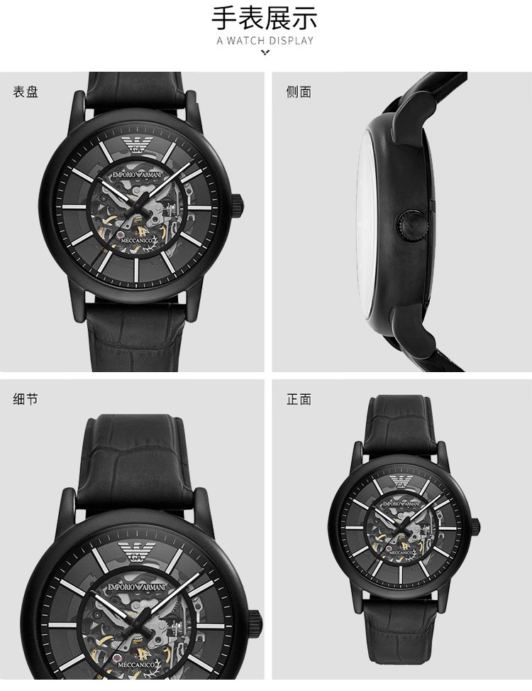 风全自动机械腕表生日情人节七夕礼物送男友神秘酷黑镂空机械ar60008