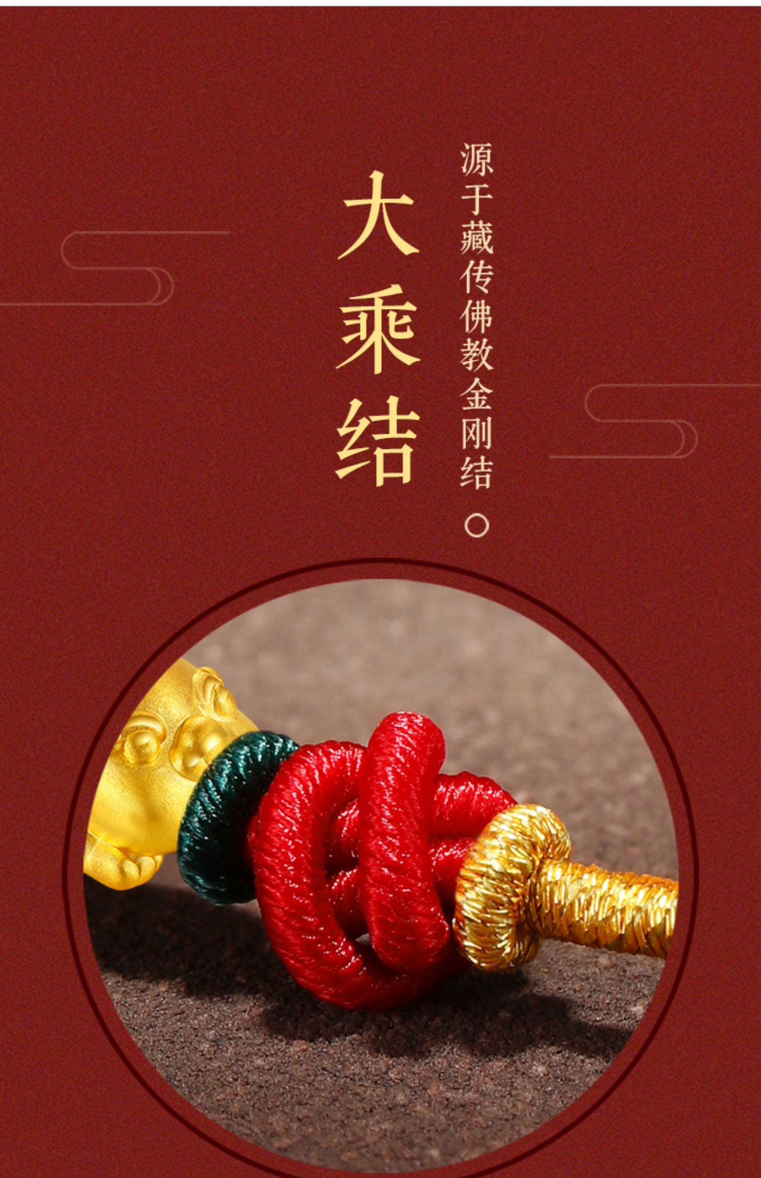 秋桑貔貅手链女生黄金转运珠手工编织红绳男本命年虎本命年送情侣手绳