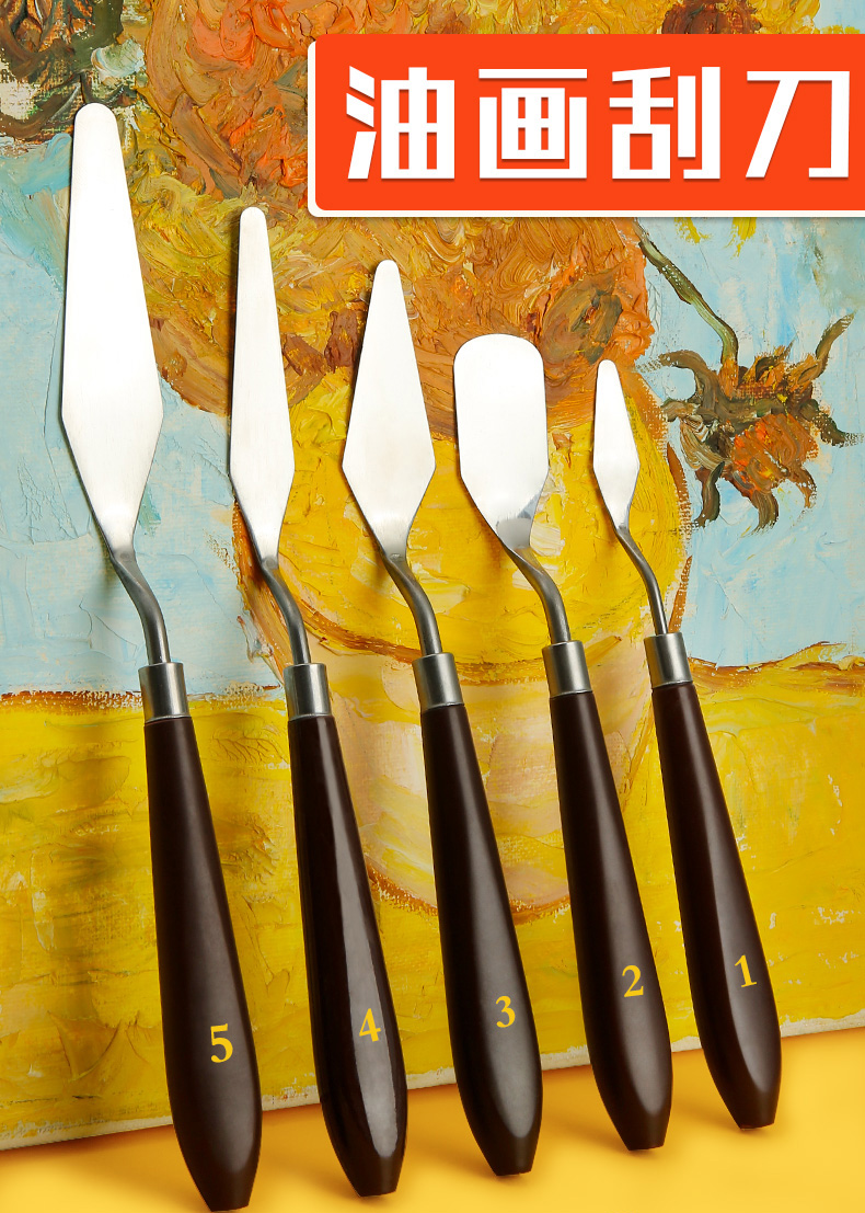仓梵 油画刀套装丙烯水粉颜料挑刀调色刀油画棒刮刀美术用品肌理刀软