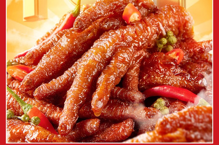 雅迪虎皮凤爪袋装虎皮鸡爪卤味火锅味凤爪真空小包装开袋即食网红办公