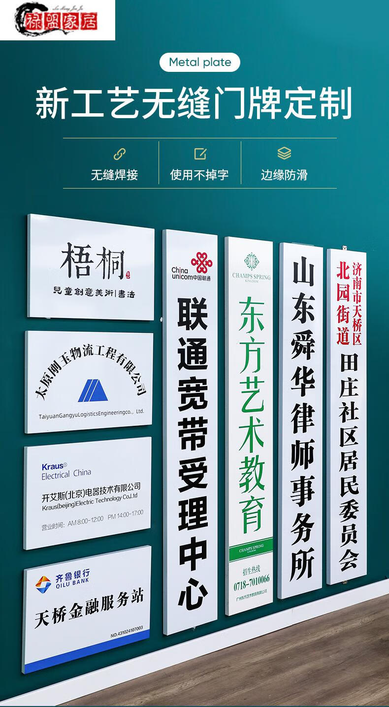 门牌定制挂牌办公创意公司办公室标识牌匾招牌广告牌铭