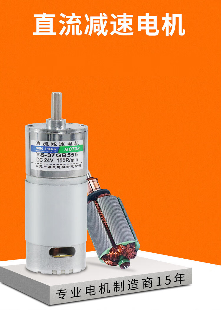 555电机直流减速齿轮正反转慢低有刷微型24v马达12v调速小电动机单