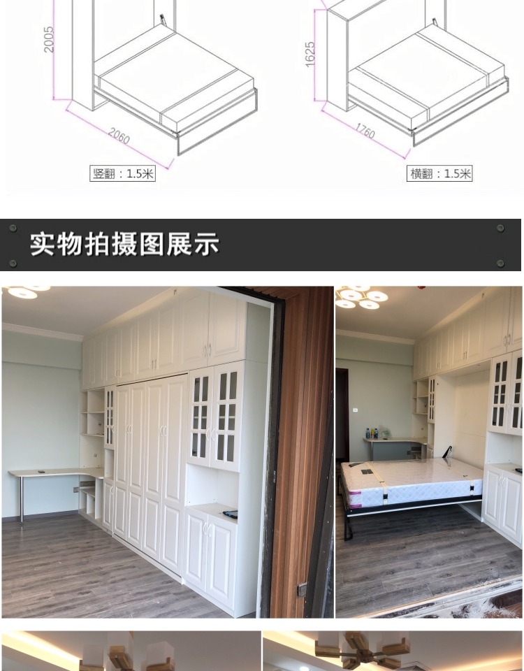 2米侧翻 配件 床垫)