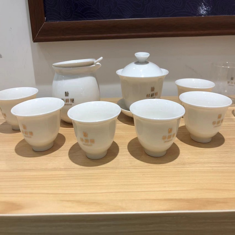 华祥苑整套茶具 华祥苑白瓷新款过滤网升级办公室泡茶杯9入组礼盒装