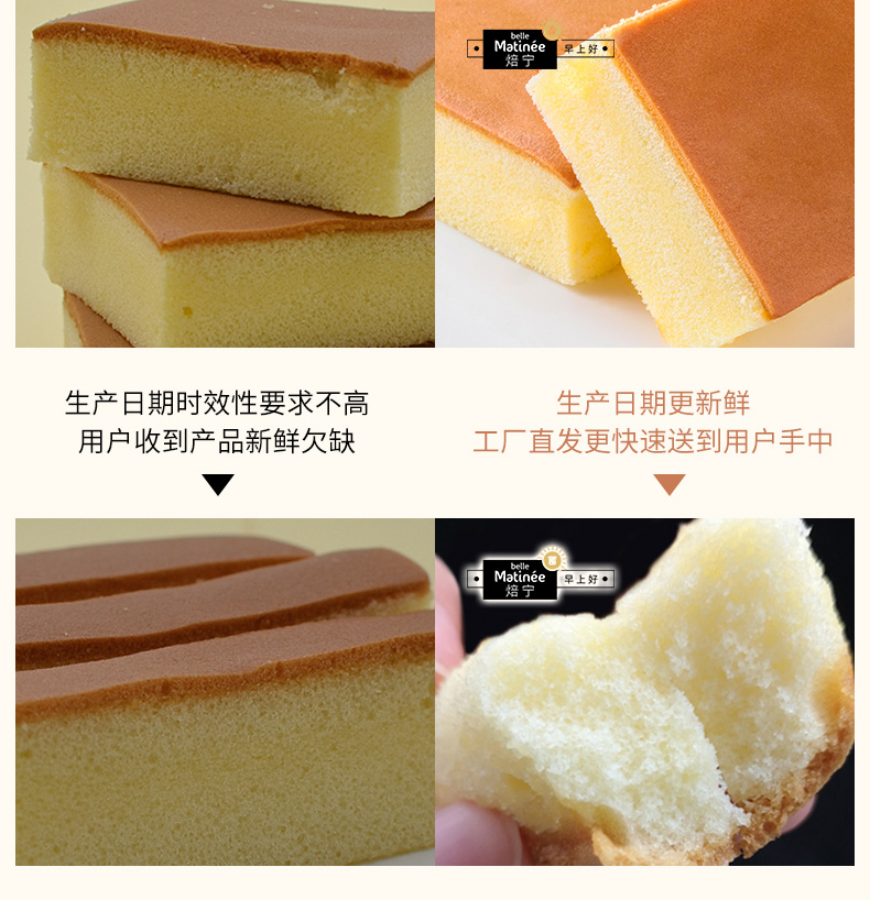 盐津铺子 焙宁蛋糕 28天保质期 720g 图4