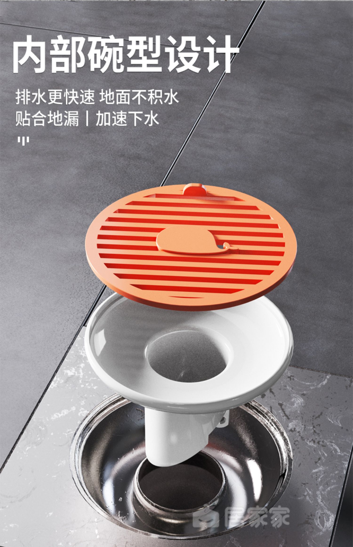 居家家鲸鱼磁吸地漏防臭器厨房卫生间下水道堵水口密封防反味神器