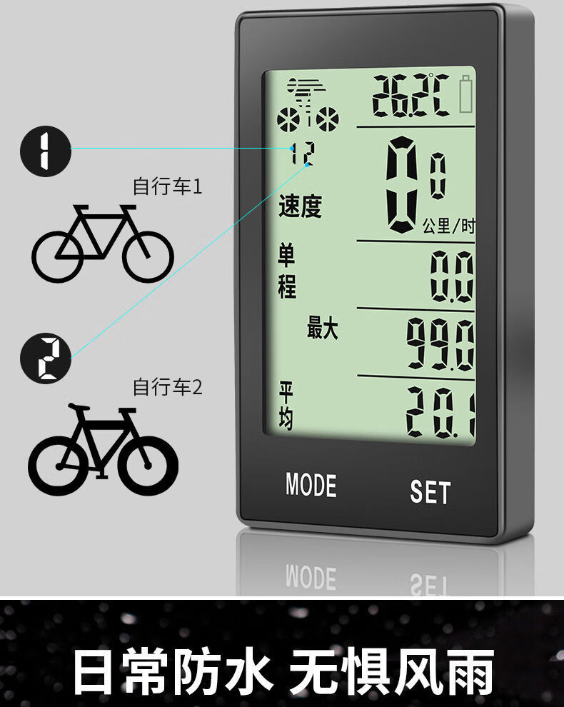 公路车码表无线公路自行车中文防水里程表山地车测速器单车骑行迈速度