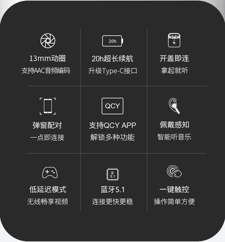 qcy t8无线蓝牙耳机双耳半入耳式运动跑步车载通话通用超长续航 冰姿