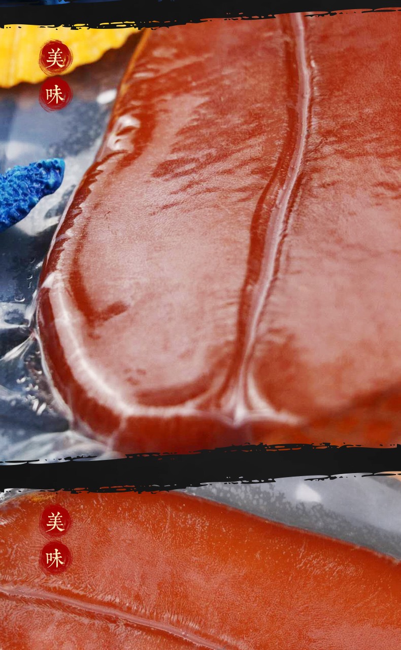 尚淘 东山岛乌鱼籽干120g 乌鱼籽干货鱼籽咸鱼籽海产干货 120g