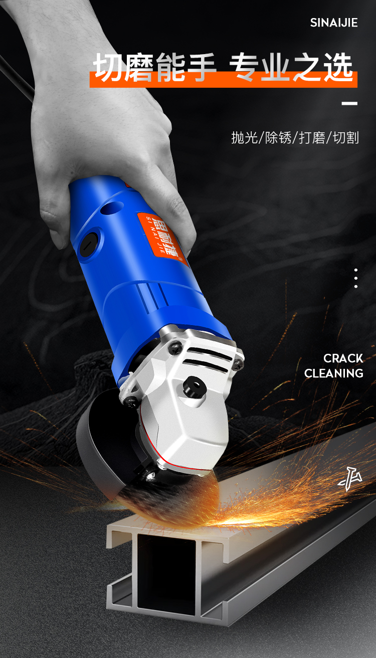 博·世迷你角磨机 微型角磨机小型迷你小号电动切割机电磨机打磨机手