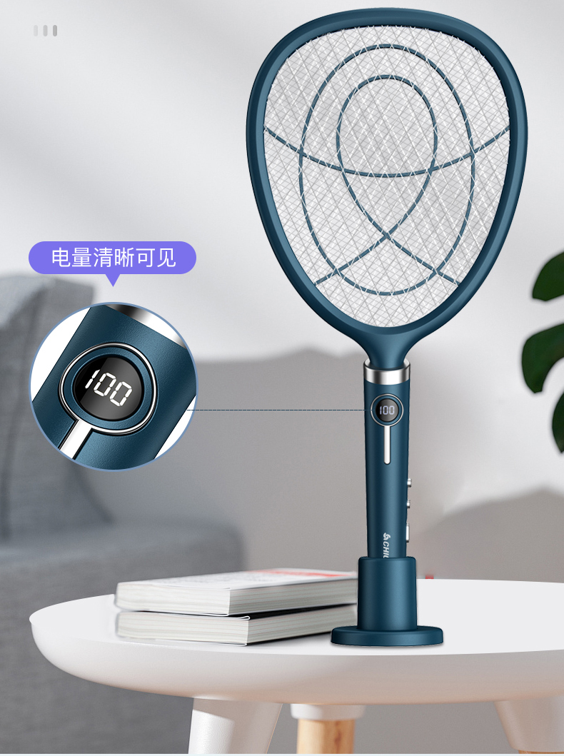 志高电蚊拍充电式家用强力锂电池灭蚊灯器二合一苍蝇拍打蚊子神器
