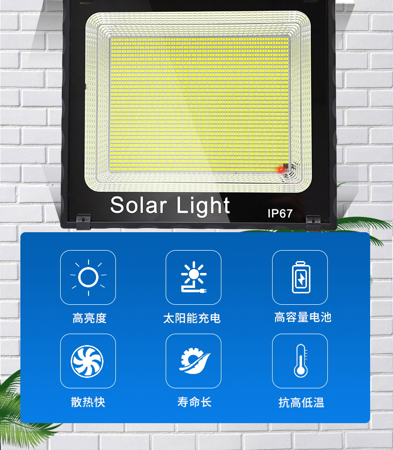 柒悦栖大阳灯太阳能灯太阳能灯户外庭院灯一拖二新农村家用照明室内