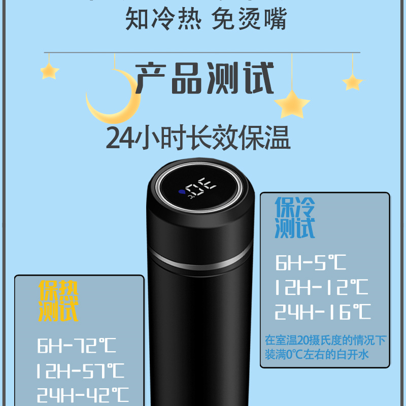 原神数显保温杯智能数显不锈钢保温杯公子胡桃二次元概念水杯达达利亚