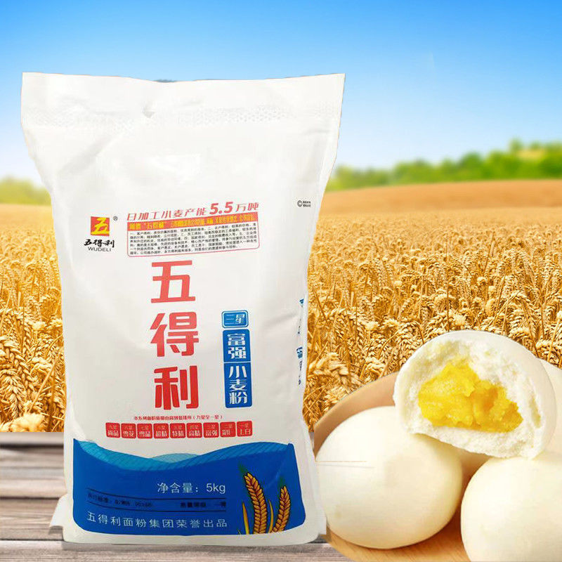 五德利面面粉10公斤 特精小麦粉剂馒头包子饺子家用筋面粉 五得利三星
