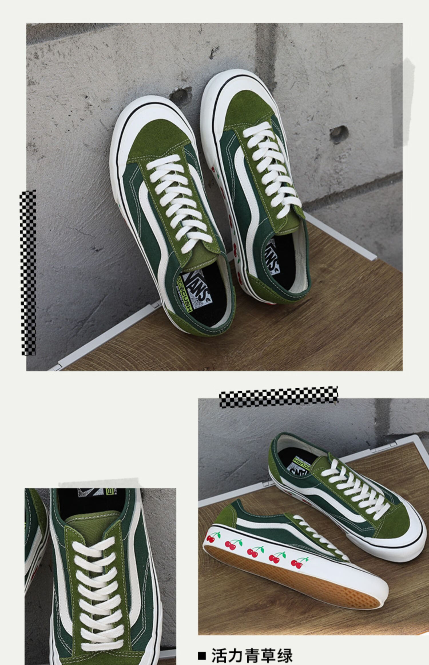 vans范斯 style 36牛油果绿小樱桃 男女板鞋 绿色 39_鞋内长25cm