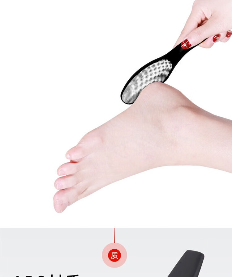 刮脚器去死皮10件套脚板锉磨脚皮老茧搓刮脚器磨脚石去死皮修脚刨脚刀